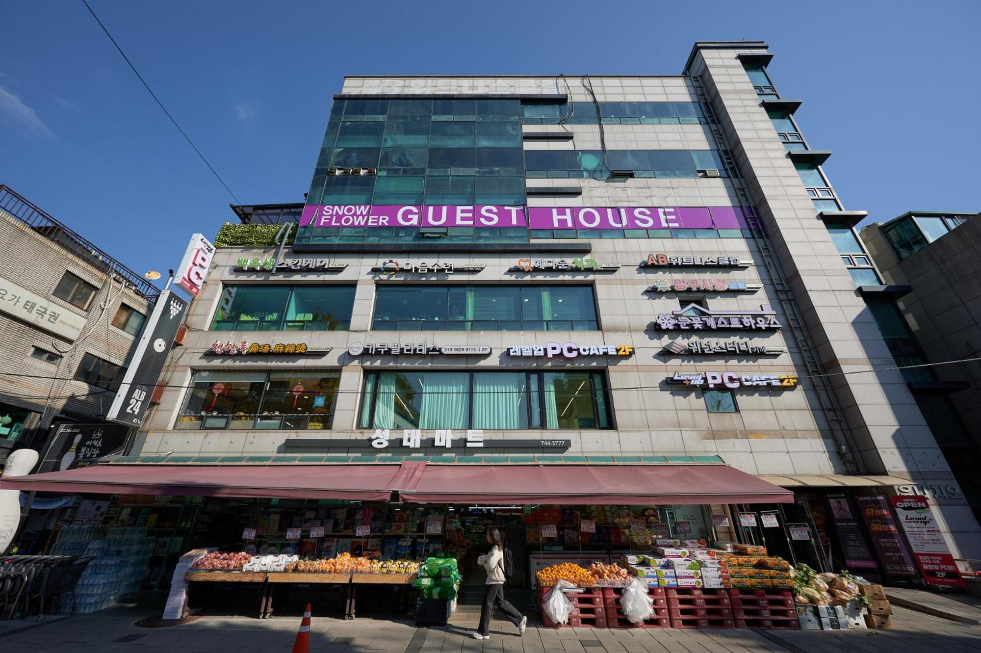 Snowflower Guesthouse Seúl Exterior foto